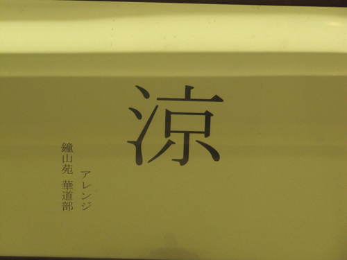 IMG_1416%5B1%5D.jpg