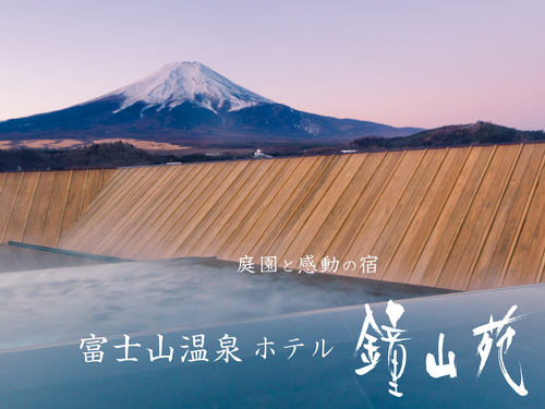 「冬季」施設のご案内