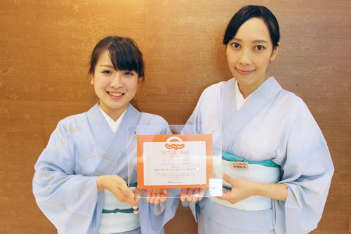 じゃらんアワード２０１４「泊まって良かった宿」 第１位