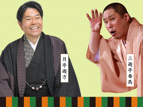 ４月６日（水）粋なくつろぎ亭