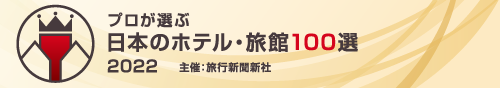 sougou_top2022_a.png