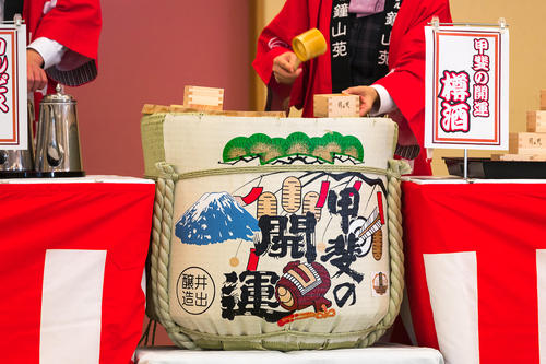 2026年お正月イベント<br>1月1日（木）～1月3日（土）