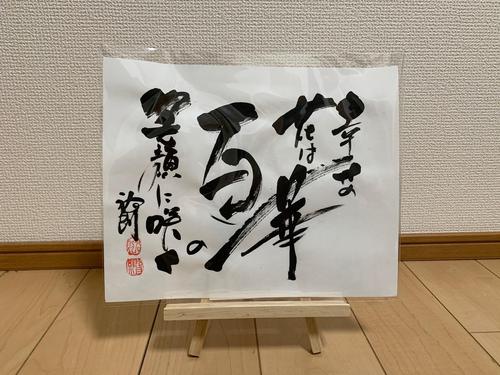 5C6E012A-C75E-4B01-9924-9A8B8819959A.jpeg
