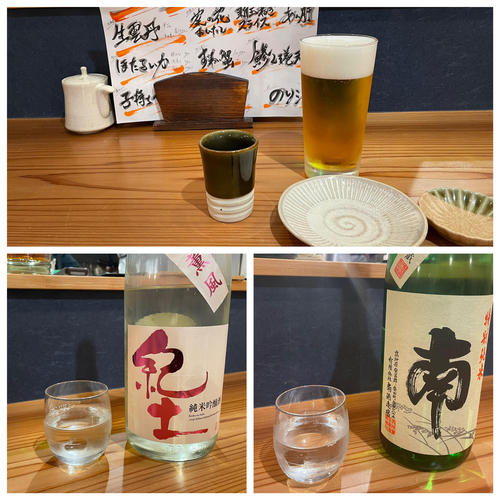 さとり５.jpeg