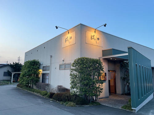 ぱんじゃ外観１.JPEG