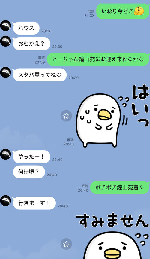 202506174.JPG