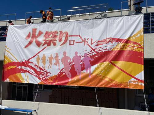 火祭りロードレース２.PNG