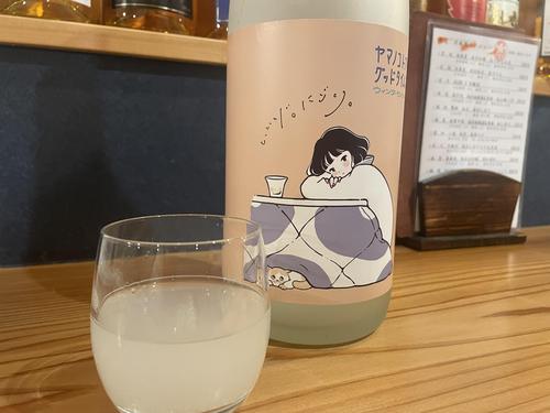 さとり２回目１.jpeg