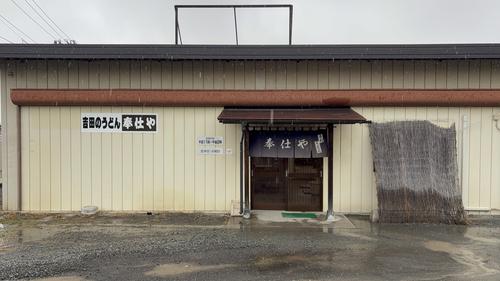 写真 2026-02-25 11 43 15.jpg