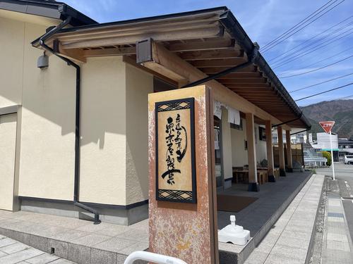 東京屋1.jpeg