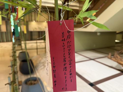 写真 2026-06-29 14 35 48.jpg